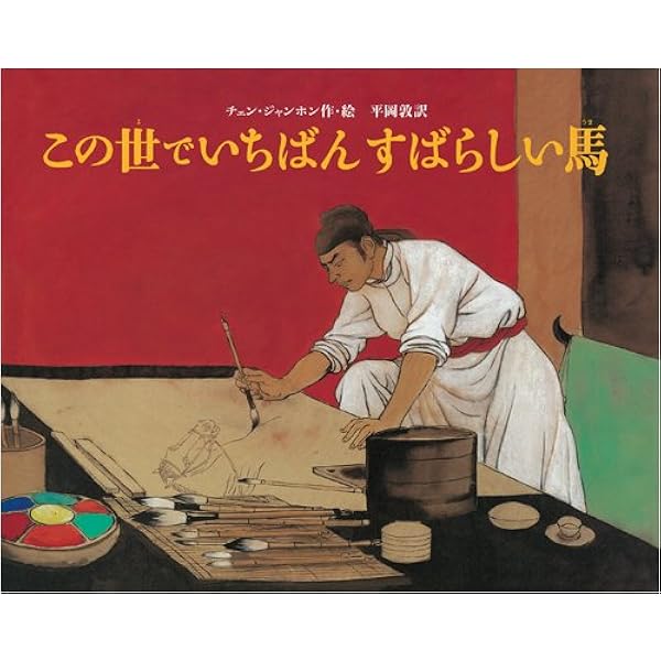 Amazon.co.jp: エドワードとうま : アン・ランド, オーレ・エクセル