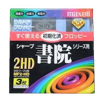 Amazon.co.jp 売れ筋ランキング: フロッピーディスク の中で最も