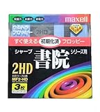 日立マクセル ウルトラフロッピー シャープ書院用 2HD 3枚パック MF2-HD.SH.B3P