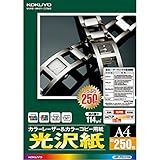 コクヨ(KOKUYO) カラーレーザー カラーコピー 光沢 250枚 LBP-FG1215N