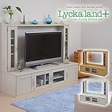 Lycka land 壁面収納テレビ台 ロータイプ160cm幅 壁面収納テレビ台/ホワイト
