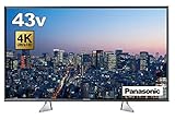 パナソニック 43V型 4K対応 液晶 テレビ VIERA TH-43EX750 HDR対応 SD再生対応