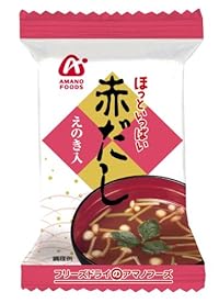アマノフーズ フリーズドライ ほっといっぱい 赤だし