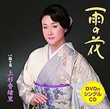 �J�̉�(DVD�t)