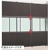 LIXIL TOEX　アルミ多段柱　継手セット　※ご注文時にご希望の型番をお知らせください　【リクシル】　【アルミフェンス　柵】 　ブラック