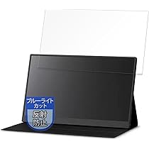 ※*※様 IRIS OHYAMA ポータブルモニター DP-FF164U-B Amazon.co.jp: 【Amazon.co.jp限定】アイリスオーヤマ モバイル