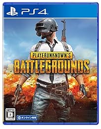 【PS4】PLAYERUNKNOWN'S BATTLEGROUNDS【オンライン専用】
