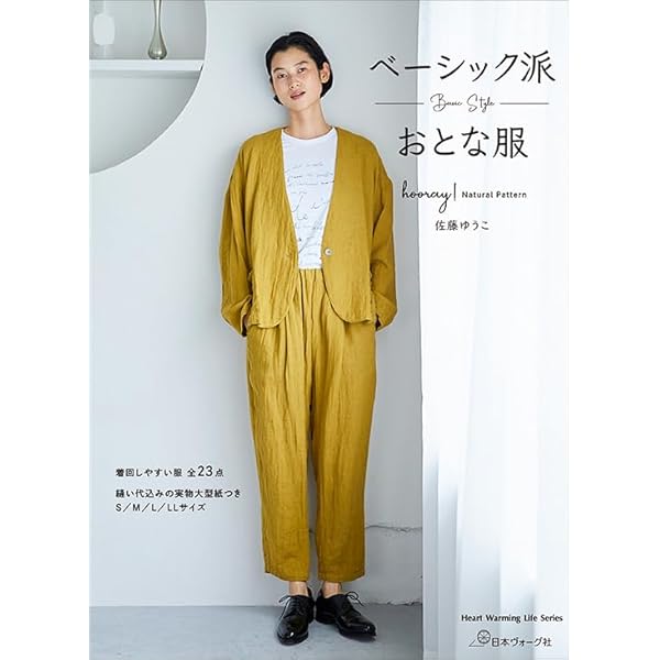 人気⭐︎エムアンドキョウコ 佐藤繊維 ワンピース チュニック ドット柄 七分袖 人気⭐︎エムアンドキョウコ 佐藤繊維 ワンピース チュニック