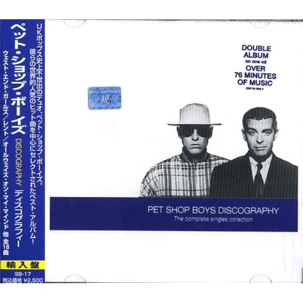 Amazon.co.jp: ペット・ショップ・ボーイズ ディスコグラフィー
