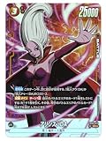 【パラレル】FB06-072SRP アリンス:DA(SR) ブースターパック 迫り来る脅威【FB06】