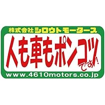 【nm】人物ステッカー 楽天市場】PUNK DRUNKERS(パンクドランカーズ)/ステッカー［鮫人