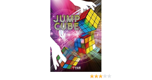 Amazon 手品屋 ジャンプキューブ キット キューブ バラバラのパズルキューブが片手から片手へ渡すだけで揃うマジック 立体パズル おもちゃ
