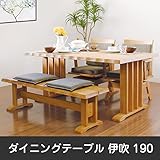 ダイニングテーブル テーブル 食卓 幅190cm ラバーウッド ブラッシング加工 和風　和風ダイニング/NA