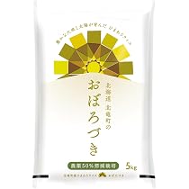 国内産100% ひまわりライス24kg 8kgx3 小粒 楽天市場 | 北海道北竜町