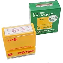 スタンプ出品 1_thum.jpg