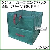 シンセイ ガーデニングバッグ丸型 グリーン GB-55K