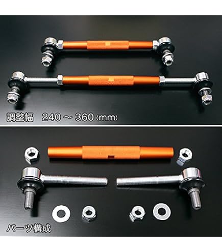 Amazon | Revolution リアショートスタビリンク RZN6-RSS 86/BRZ (ZN6