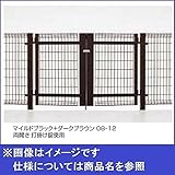 LIXIL TOEX　ハイグリッド門扉NF8型　柱使用　08-12　両開き　打掛け錠使用　『リクシル』 　マイルドブラック+ダークブラウン
