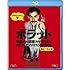 ボラット 栄光ナル国家カザフスタンのためのアメリカ文化学習 完全ノーカット版（Blu-ray）
