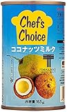 ユウキ食品 ココナツミルク・ベビー缶 165ml缶×24個入