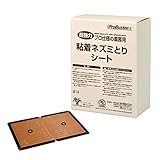 プロボードL 10枚 SHIMADA 両面黒
