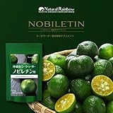 沖縄産シークヮーサー粒 90粒