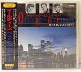 オールディーズ　ベストヒットパレード