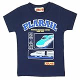 プラレール ドクターイエロー はやぶさ のぞみ 半袖Tシャツ 子供用 コスパモデル fo-ht04 100 ネイビー