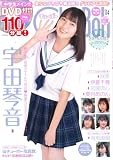 Chu→Boh Vol.114 チューボー 2023 初夏号