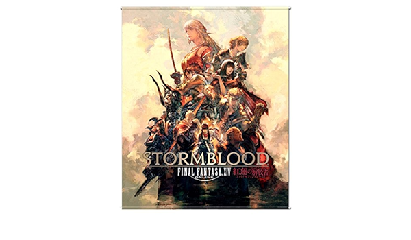 Amazon ファイナルファンタジーxiv 紅蓮のリベレーター タペストリー 紅蓮の群像 縦 約0mm 横 約700mm アニメ 萌えグッズ 通販