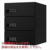 ナスタ　集合住宅用ポスト　前入前出タイプ　※受注生産品　可変プッシュボタン上　戸数3　KS-MB6001P-3PK　屋内用 　ホワイト（W）