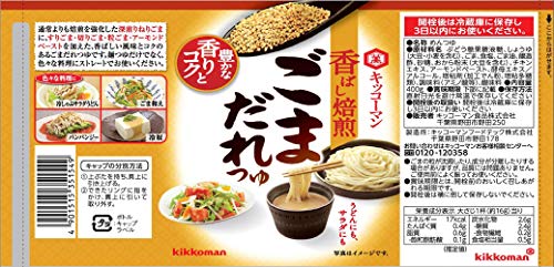 最安値 キッコーマン 香ばし焙煎 ごまだれつゆ ペット400gの価格比較