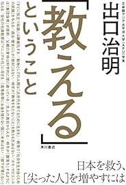 Amazon Co Jp Kindle本 セール キャンペーン Kindleストア