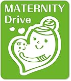 imoninn マタニティステッカー　【マグネットタイプ】　C：MATERNITY Drive　（黄緑色）