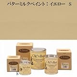 カントリー家具　塗料　バターミルクペイントＳ イエロー