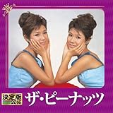 ����� 2016 �U�E�s�[�i�b�c