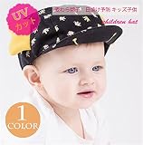 ベビー帽子 キッズ帽子 プリント かわいい つば広 UVカット 紫外線対策 日よけ ファッション 上質 アウトドア 着心地いい 夏 ベビー帽子 S 写真色