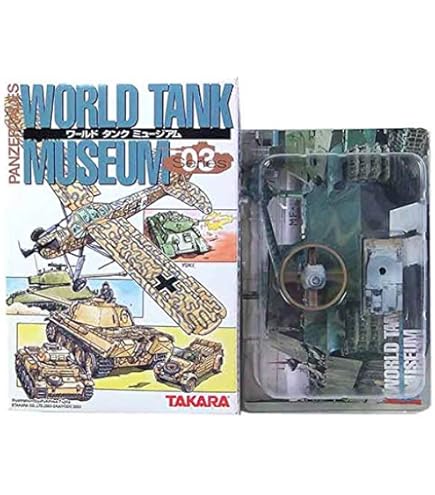 Amazon | 1/144 ワールドタンクミュージアム Series 03 シークレット