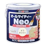 アトムハウスペイント 水性つやあり多用途塗料 オールマイティーネオ0.7L オフホワイト