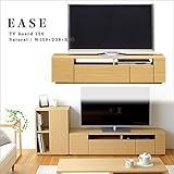 【takano_mokkou 高野木工 EASE イーズ 150TVボード (ナチュラル色)】 国産 大川家具 テレビボード ローボード 150 北欧 木製 完成品