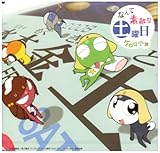 �Ȃ�đf�G�ȓy�j��