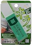 高儀 汚れ落とし ミガケシくん #3000