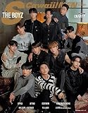 S Cawaii! MEN 2023 AUTUMN (主婦の友ヒットシリーズ)