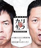 ���c�~����̃J���M���� �V�[�Y��1 Vol.2