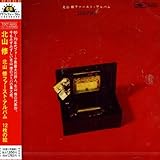 �k�R�C�t�@�[�X�g�E�A���o�� 12���̊G