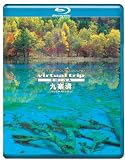 virtual trip CHINA ��ˍa JIU ZHAI GOU�yBlu-ray Disc�z