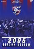 J���[�O�I�t�B�V����DVD FC���� 2006�V�[�Y�����r���[