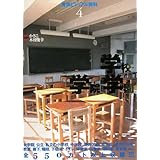 背景ビジュアル資料〈4〉学校・学院・学園