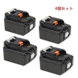 【POWERGIANT】4個セット！ MakitaマキタBL1430互換バッテリー 14.4V 3.0Ah リチウムイオン電池パック Samsungサムスン製セル採用 保護回路内蔵 電動工具用BL14