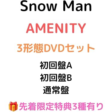 Amazon.co.jp Hot New Releases: The bestselling new & future